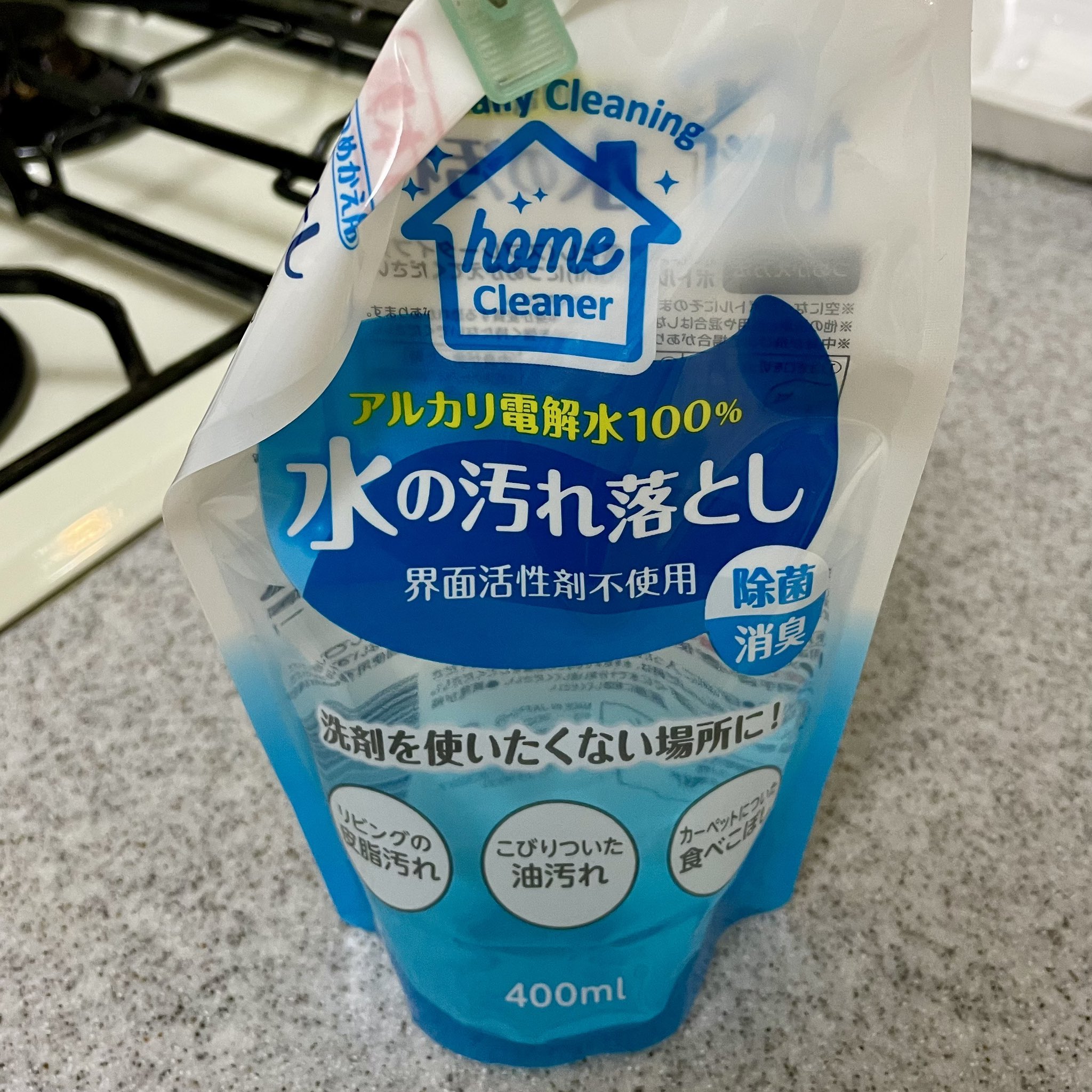 アルカリ電解水の詰め替え