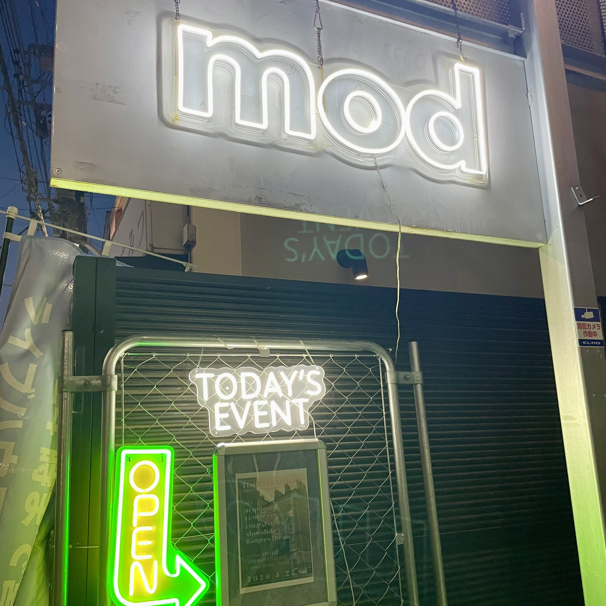 柴崎modの入り口の画像。modという大きなロゴが表示されている