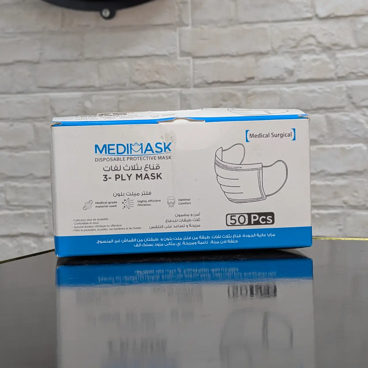 MediMask – Masque Chirurgical 3 Plis (1pcs)