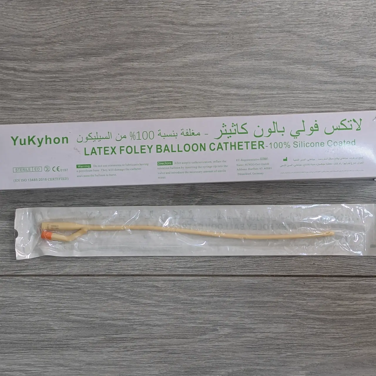 Yukon Latex Foley Balloon Catheter (1 pcs)