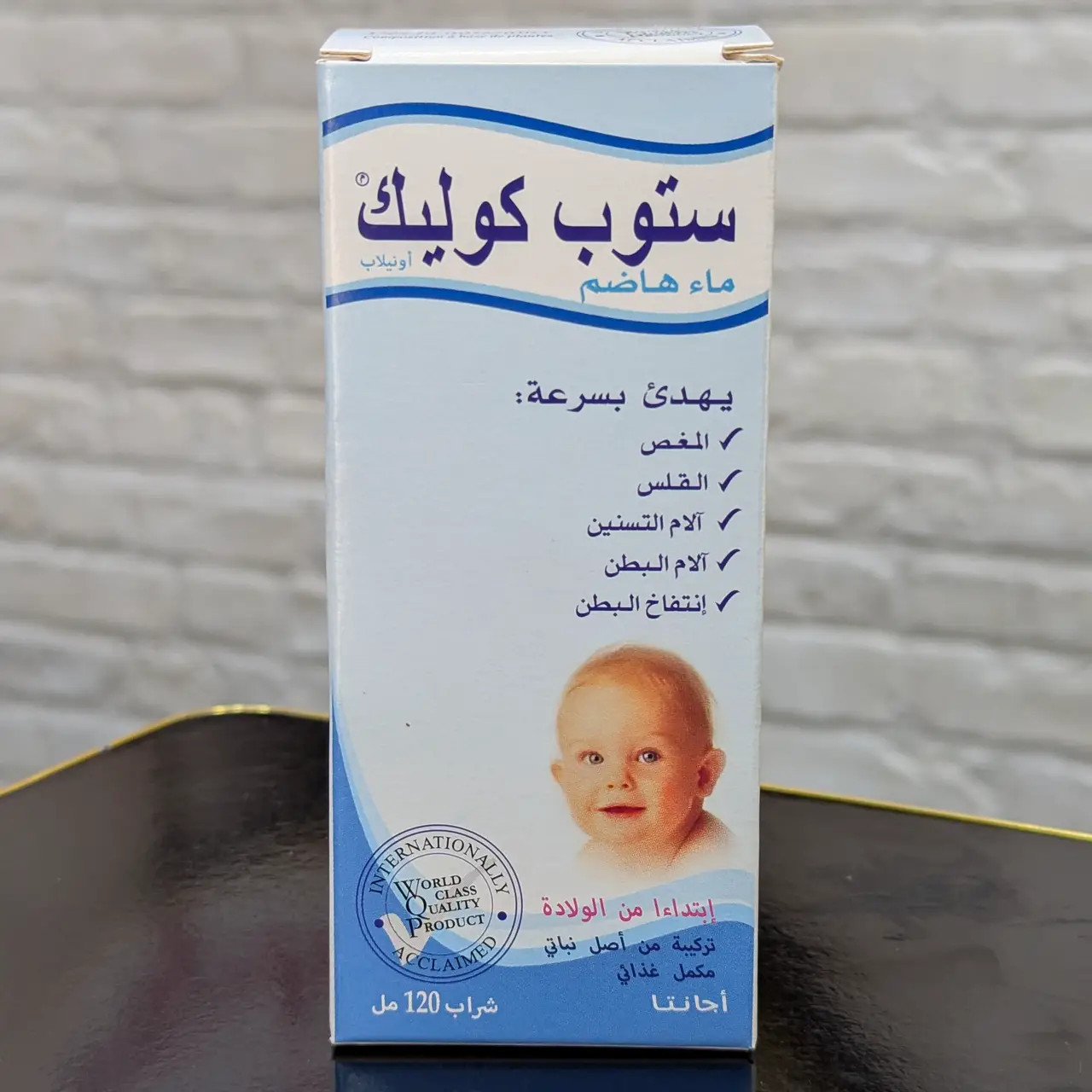 Stop Colique – Sirop 120 ml