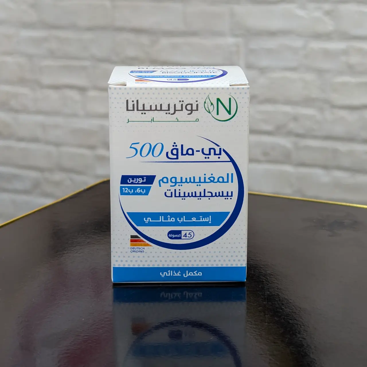 Nutriciana Bi Mag 500 – Magnésium Bisglycinate + Vitamines B6 & B12