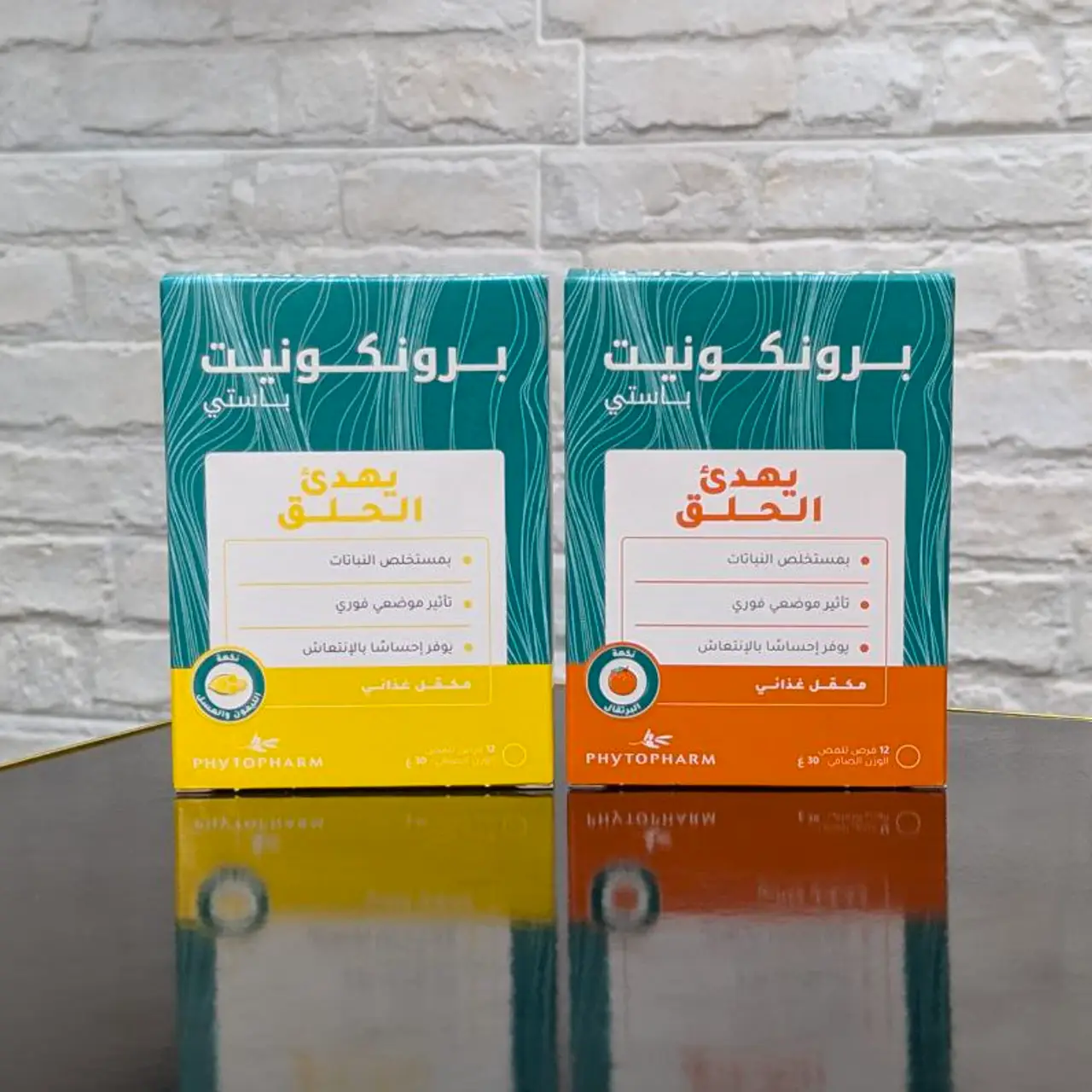 Honet Pastilles – Phytopharm – 12 Pastilles