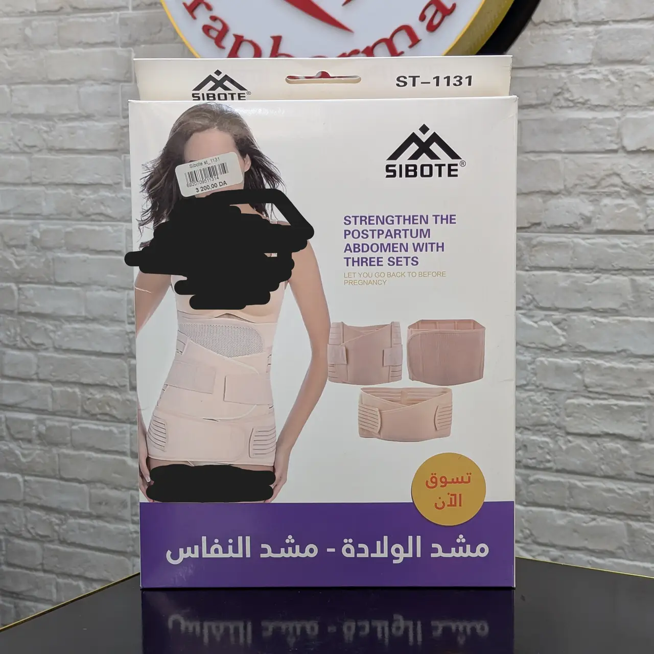 Sibot ST-1131 – Ceinture de Soutien Post-Partum