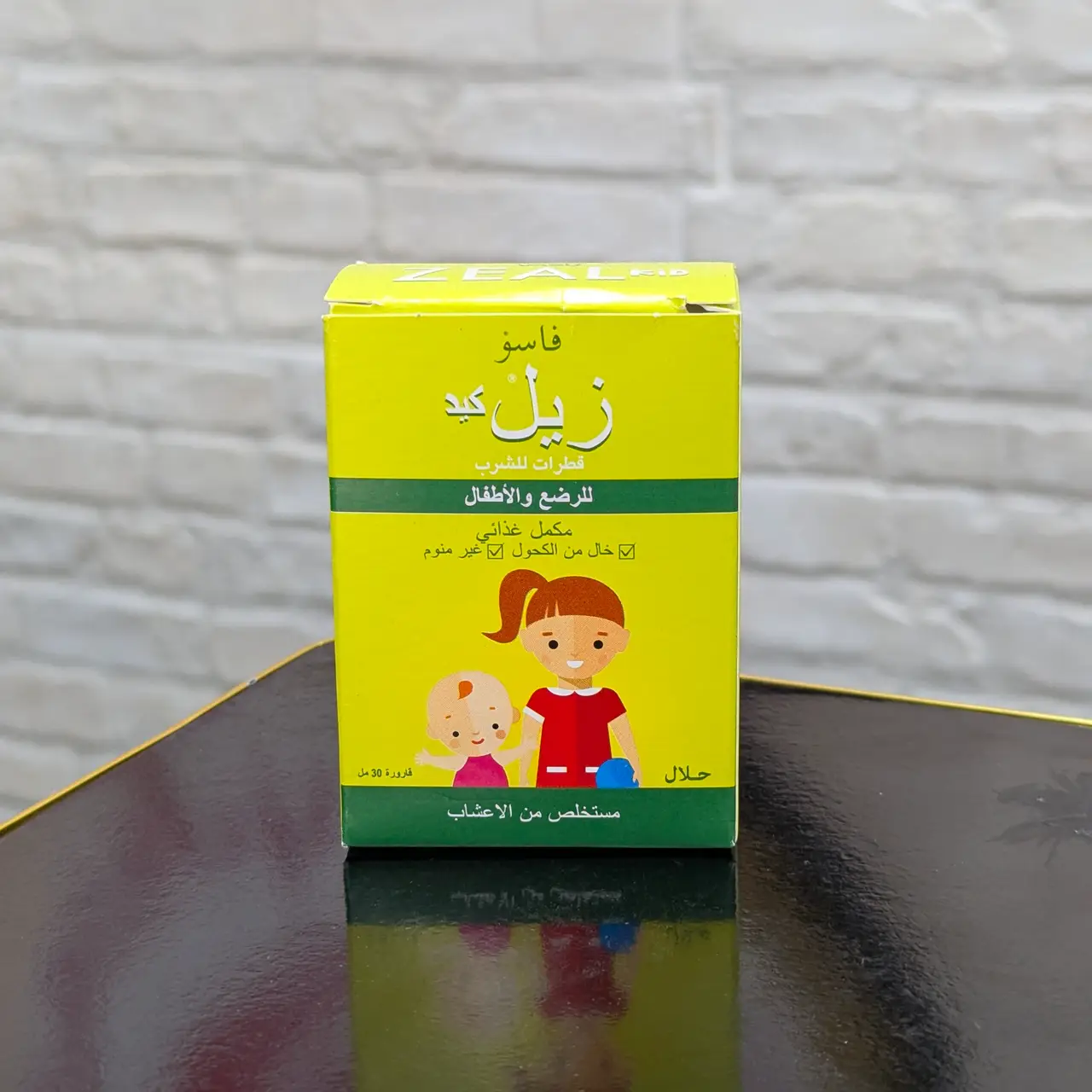 Vasu Zeal – Sirop Enfants Sans Sucres Ajoutés 30 ml