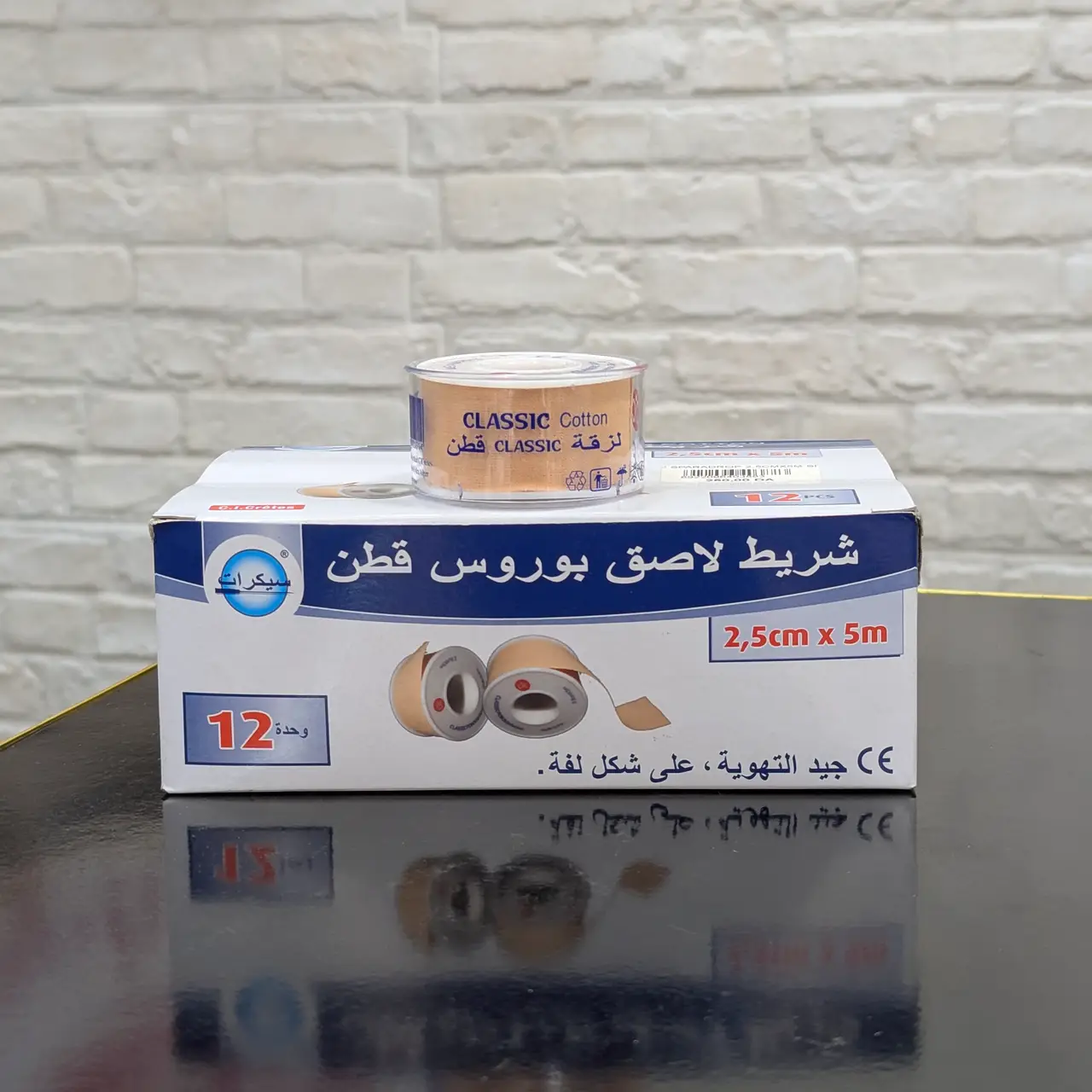 Classic – Sparadrap Coton 2,5 cm × 5 m