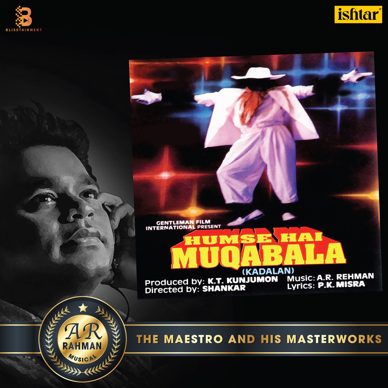 HUMSE HAI MUQABALA ( KADALAN ) - VINYL RECORD - thumbnail 2