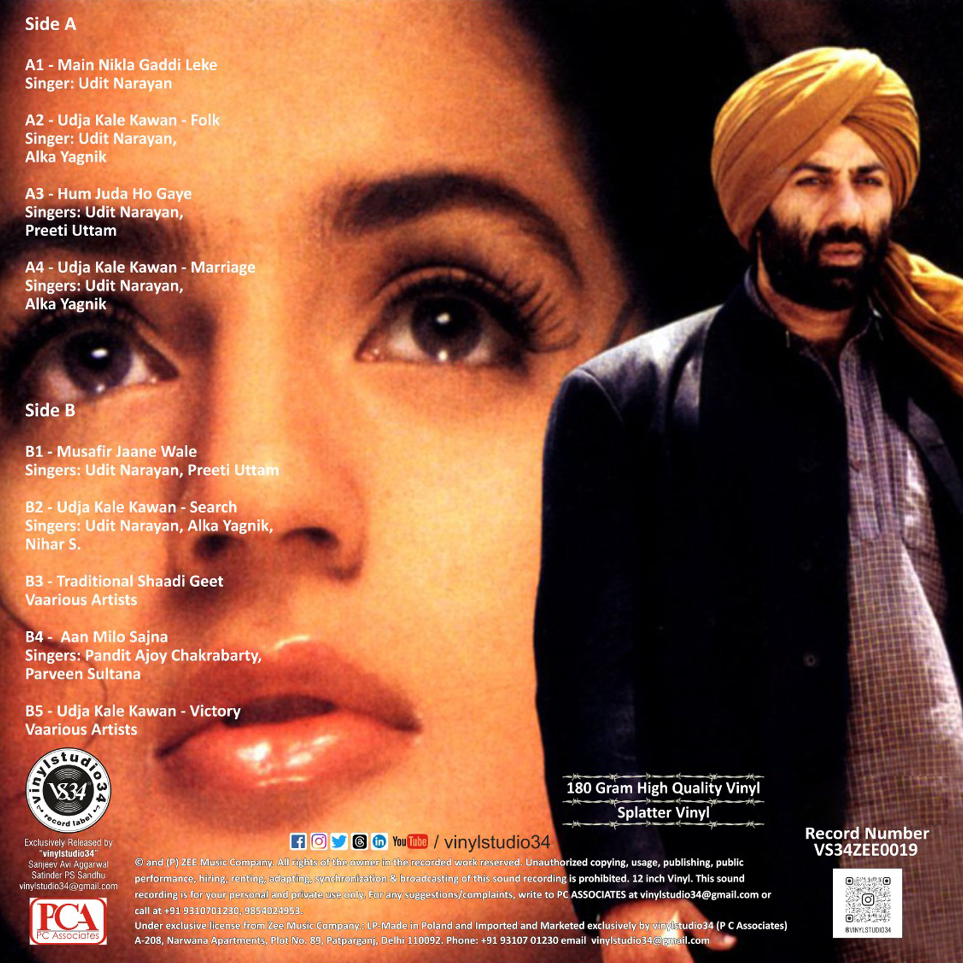 GADAR - VINYL RECORD - thumbnail 4