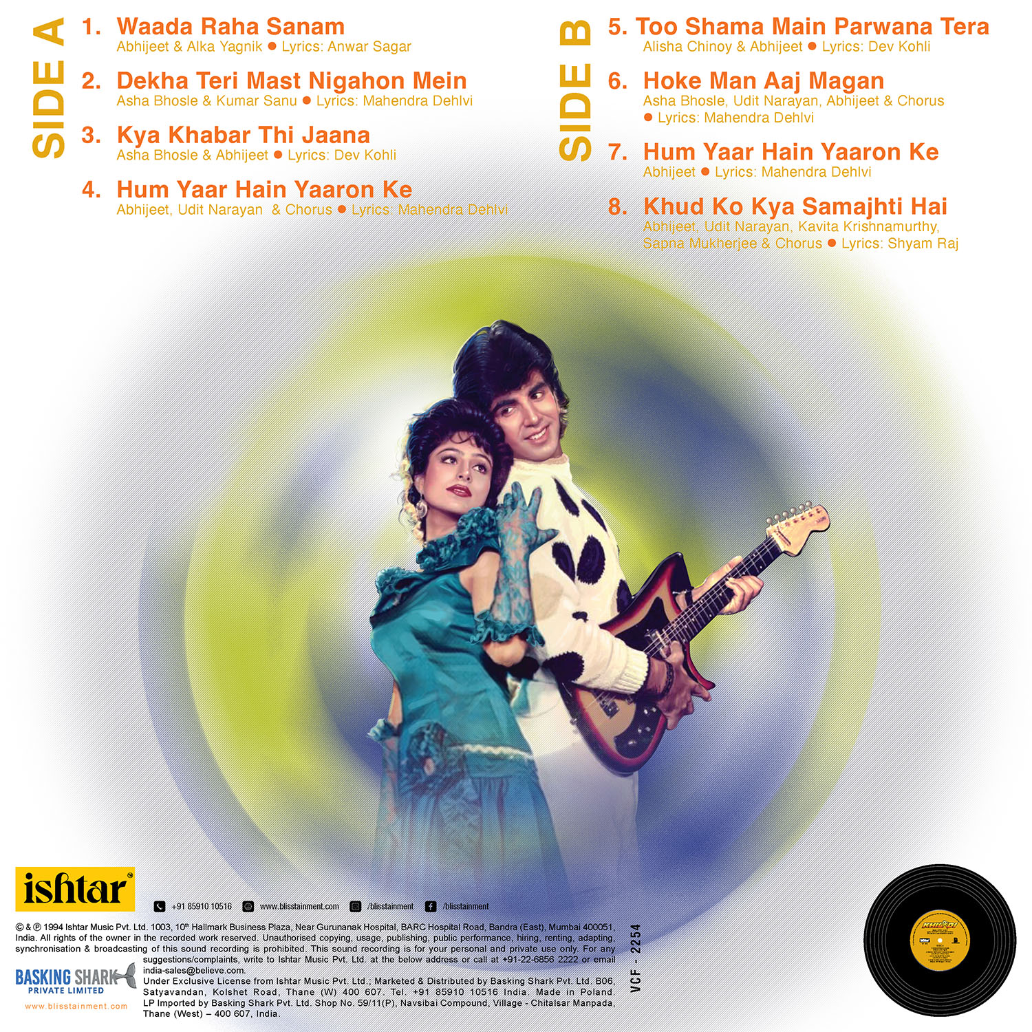 KHILADI - VINYL RECORD - thumbnail 2