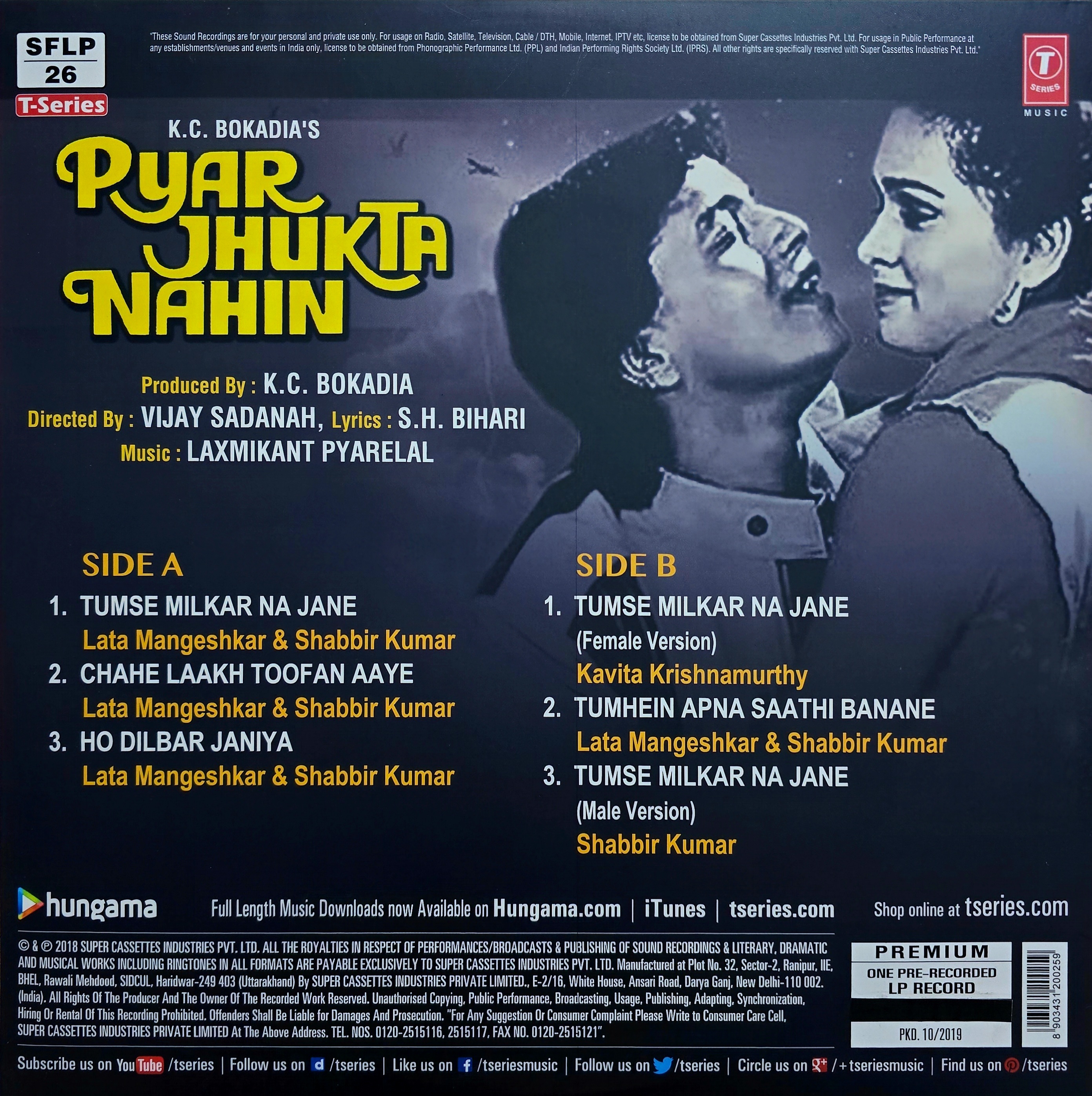 PYAR JHUKTA NAHIN - VINYL RECORD - thumbnail 2