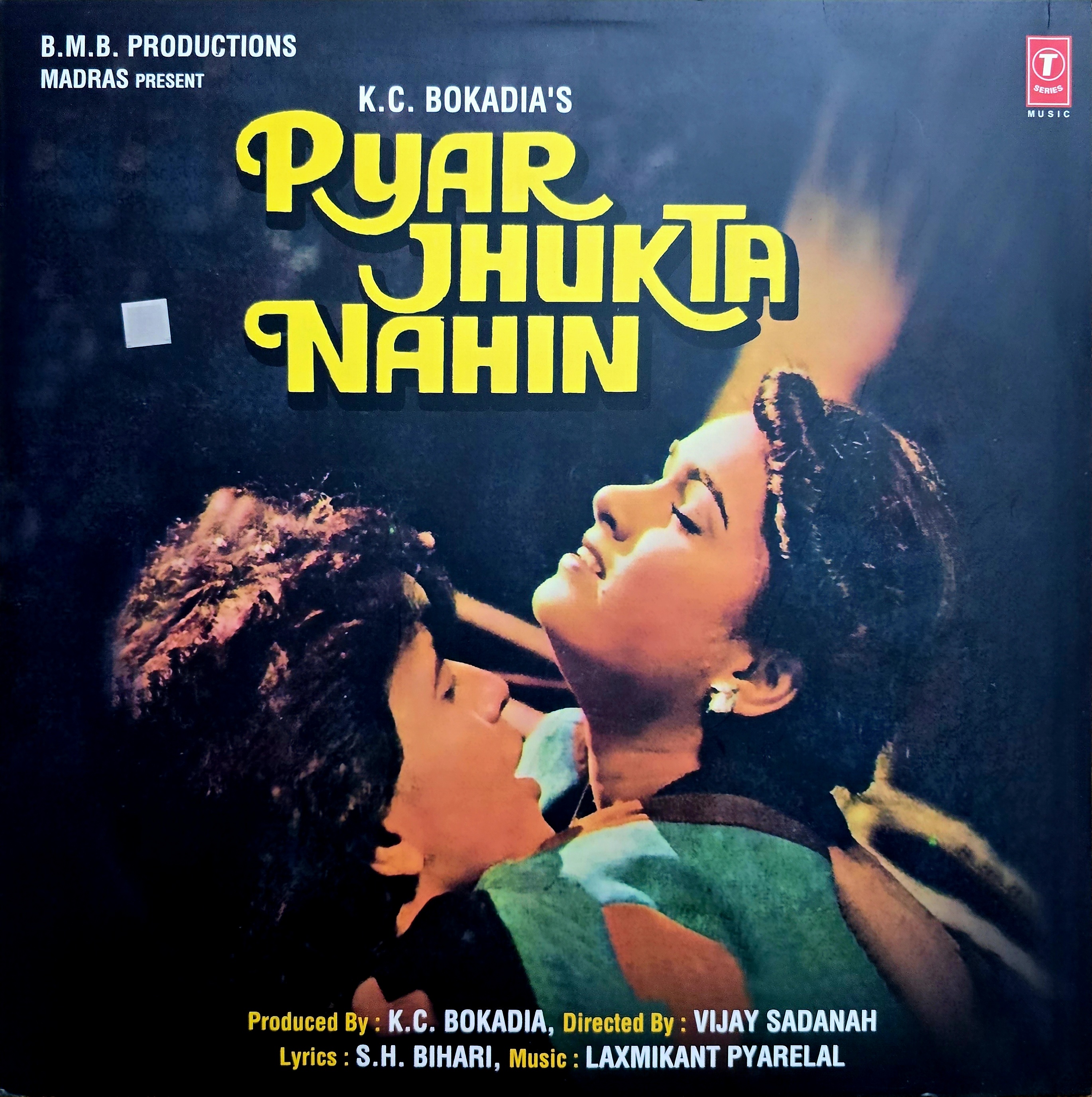 PYAR JHUKTA NAHIN - VINYL RECORD - thumbnail 1