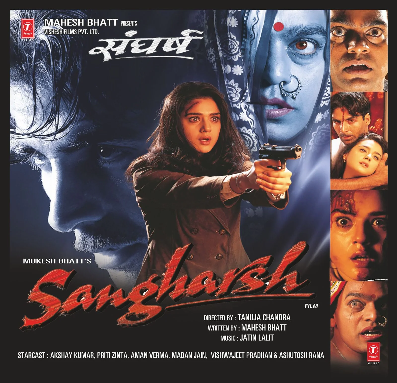 SANGHARSH - VINYL RECORD ( MAROON ) - thumbnail 1