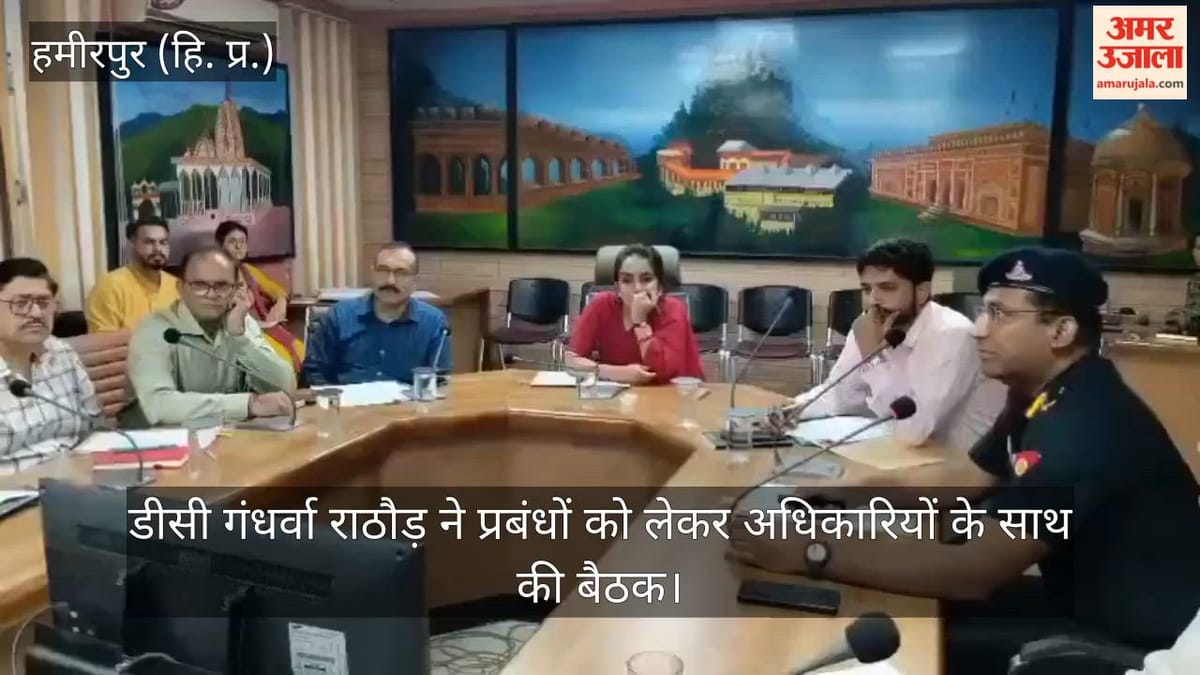 हमीरपुर में अग्निवीर भर्ती रैली: 26 सितंबर 2026 से अणु ग्राउंड में युवाओं को मिलेगा सेना में शामिल होने का अवसर (Agniveer Recruitment Rally)