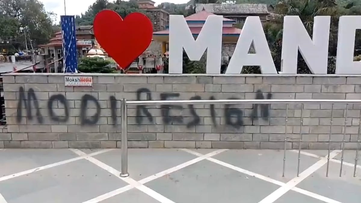 मंडी इंदिरा मार्केट (Indira Market) में प्रधानमंत्री के खिलाफ आपत्तिजनक टिप्पणियां: पुलिस जांच तेज