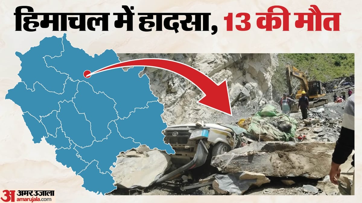 लाहौल भूस्खलन: कडू नाला में पहाड़ खिसकने से टैक्सी दबी, 13 लोगों की दुखद मौत (Lahaul Landslide Accident)