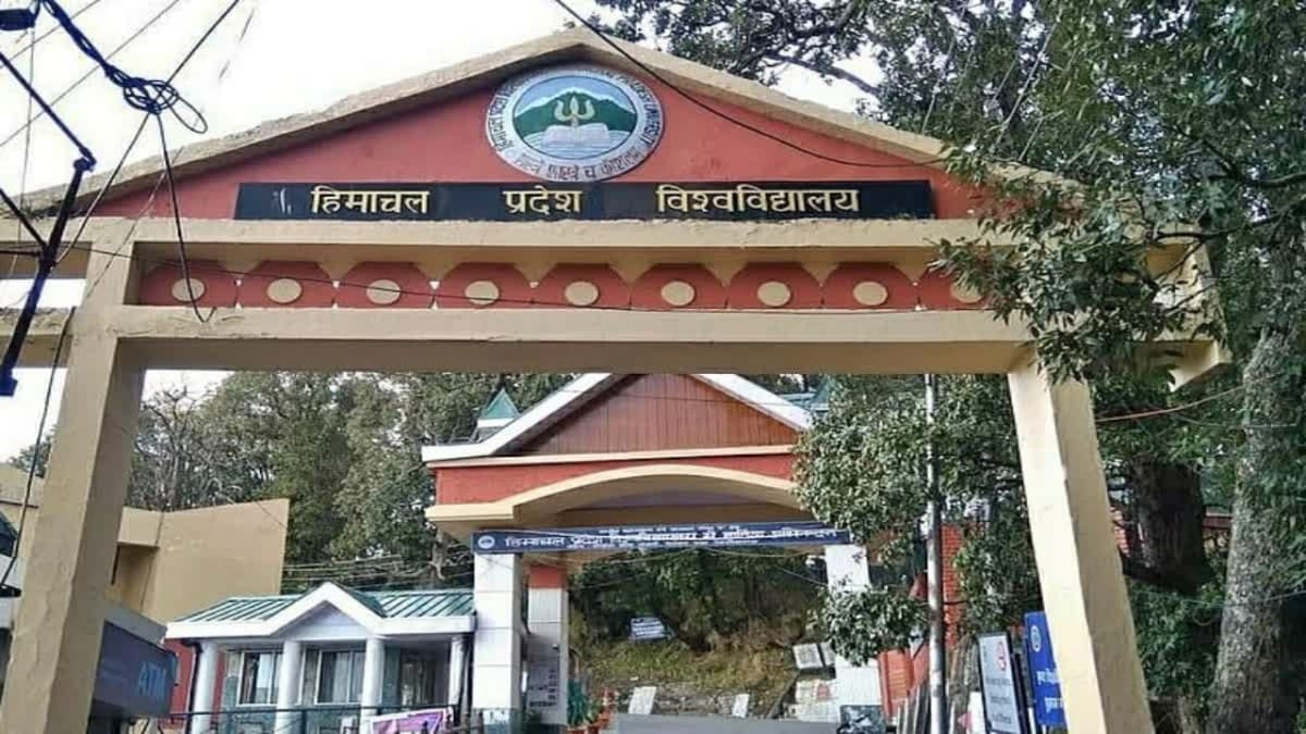 HPU शिमला भर्ती घोटाला: 186 नियुक्तियों की जांच शुरू, पूर्व कुलपतियों पर भी आंच (HPU Recruitment Probe)