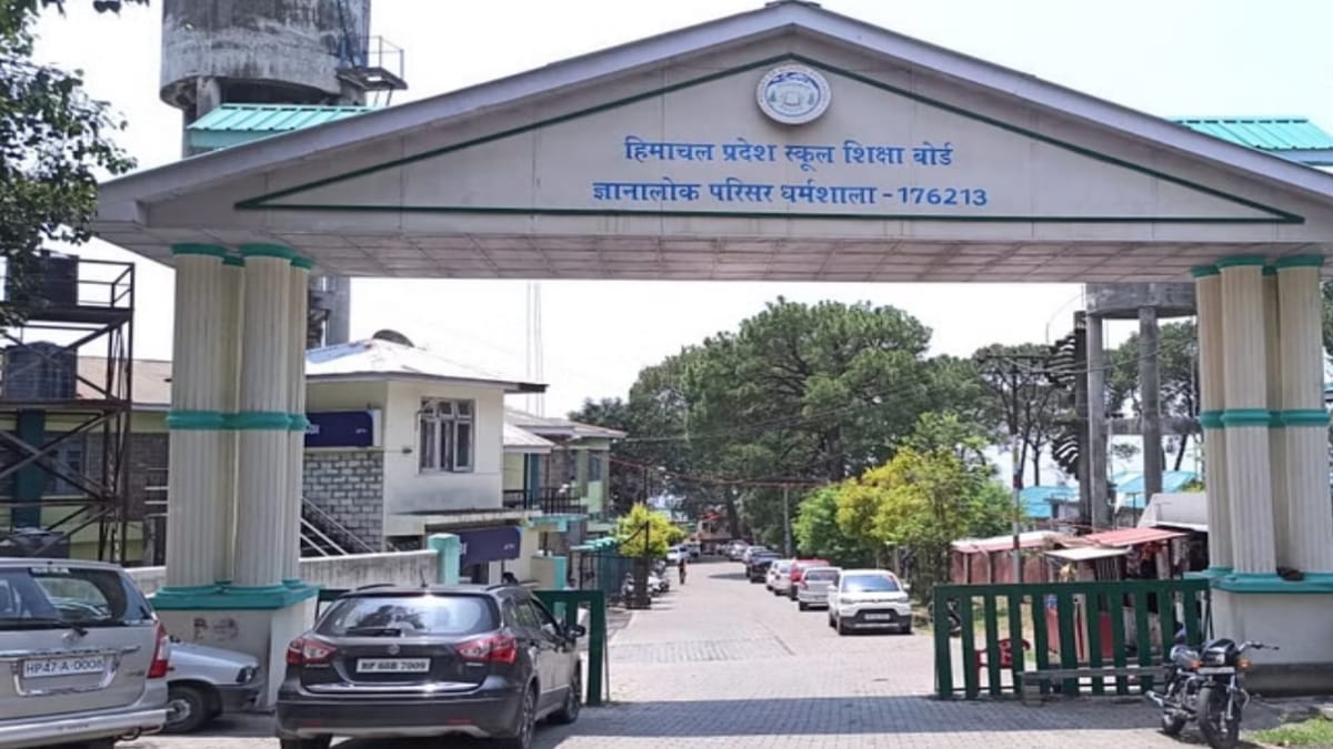 HPBOSE: 10वीं और 12वीं के 377 छात्रों को 'स्पेशल चांस' (Special Chance), फिर मिलेगा सप्लीमेंट्री परीक्षा का मौका