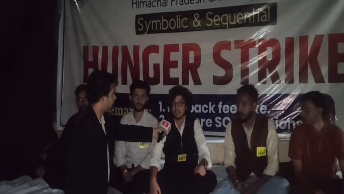 शिमला: हिमाचल प्रदेश विश्वविद्यालय (HPU) में फीस वृद्धि के खिलाफ छात्रों का संघर्ष जारी (Student Protest)