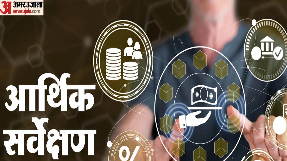 हिमाचल की आर्थिक सेहत की नब्ज टटोलेगा केंद्र: व्यापक सर्वेक्षण (Economic Survey) की तैयारी