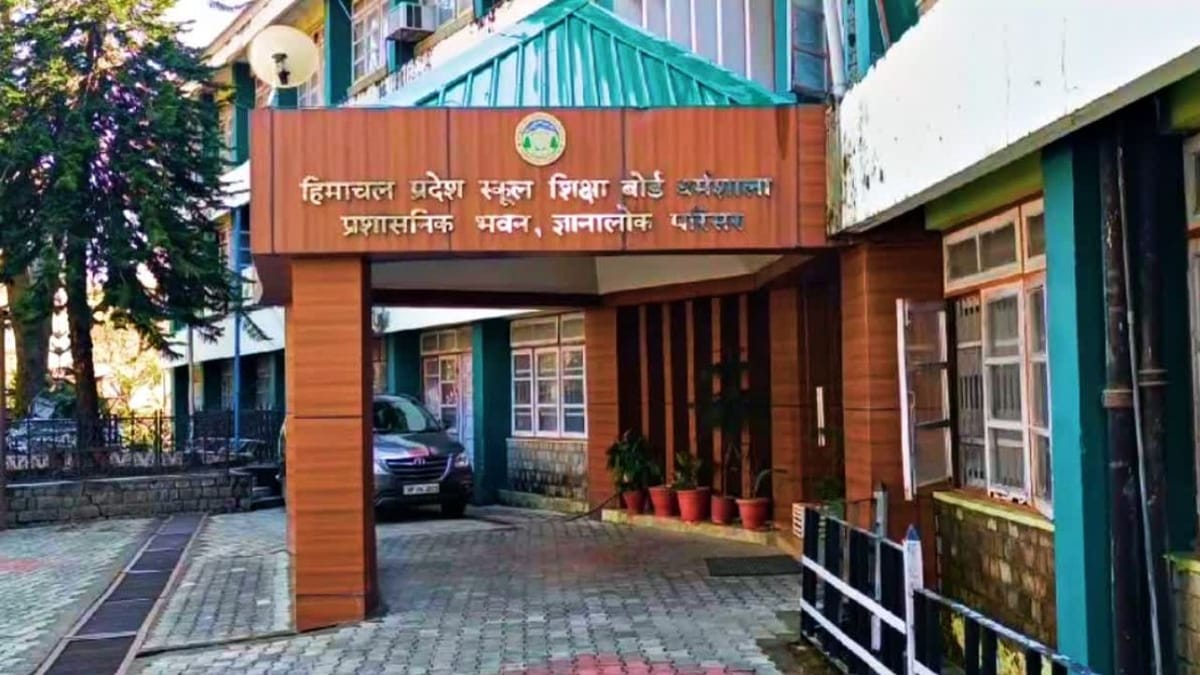 HPBOSE का नया नियम: लेट फीस से रुके सर्टिफिकेट के लिए अब शपथ पत्र (Affidavit) और शुल्क अनिवार्य