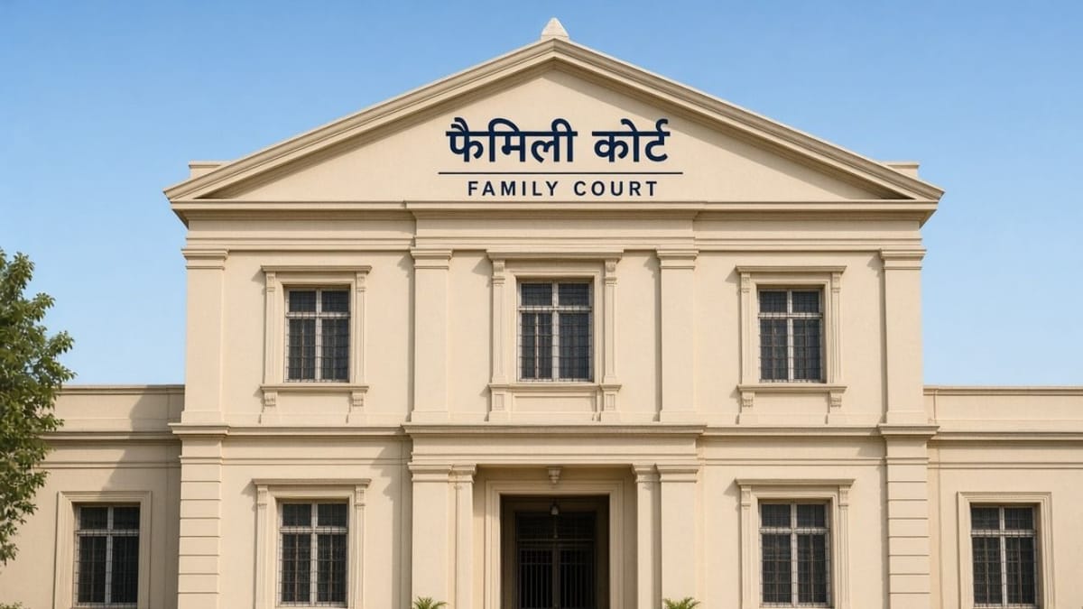 हिमाचल फैमिली कोर्ट (Himachal Family Court) में क्यों हो रही देरी? बच्चों की कस्टडी और विवादों पर एक गहरा विश्लेषण (Deep Analysis)
