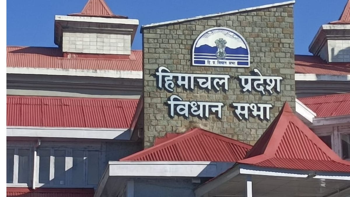 हिमाचल विधानसभा का मानसून सत्र: हंगामे और अहम मुद्दों की गूंज (Himachal Monsoon Session)
