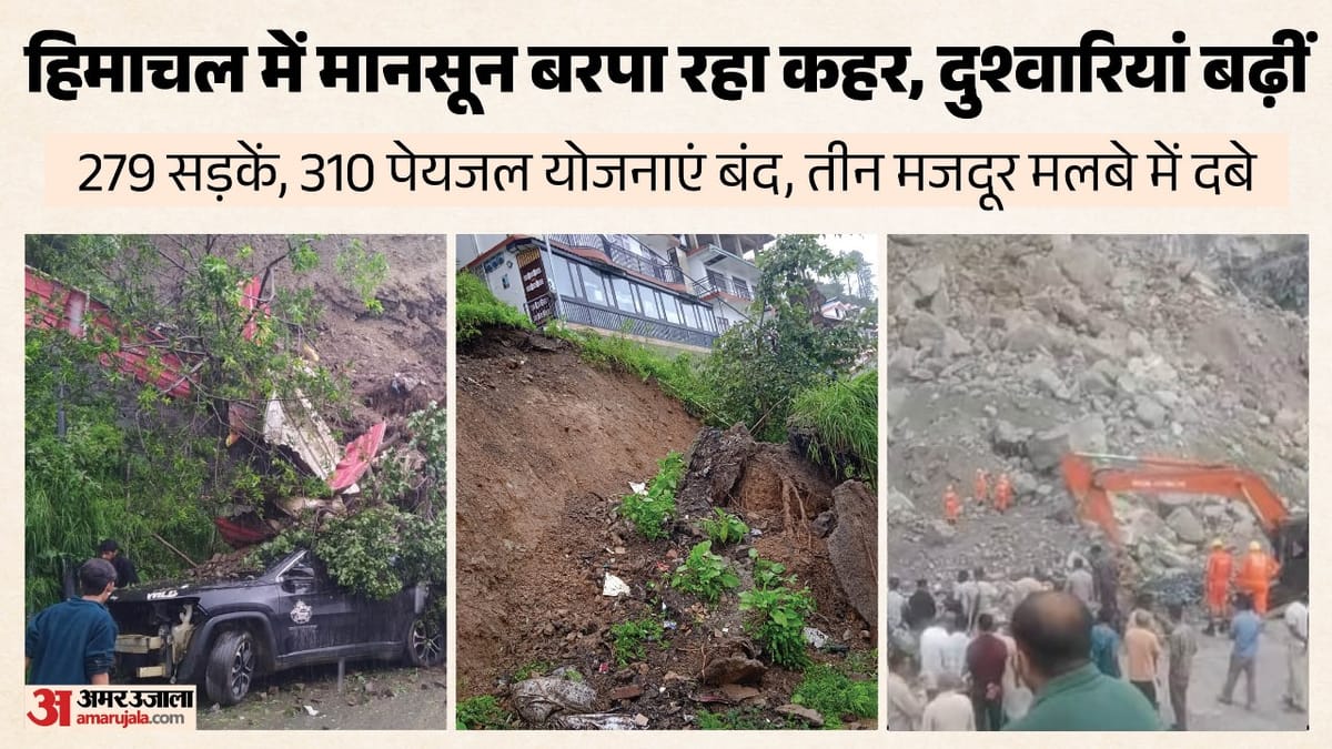 हिमाचल में मानसून का कहर: 279 से अधिक सड़कें ठप, तीन मजदूरों की तलाश जारी और सरकार की तत्परता (Himachal Monsoon Havoc)