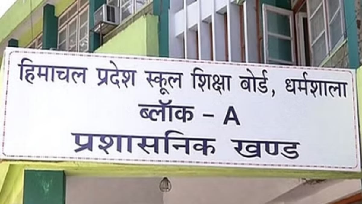 HPBOSE 12वीं परिणाम: पुनर्मूल्यांकन (Re-evaluation) के बाद ऊना की मुस्कान ठाकुर नौवें से सीधे तीसरे स्थान पर!