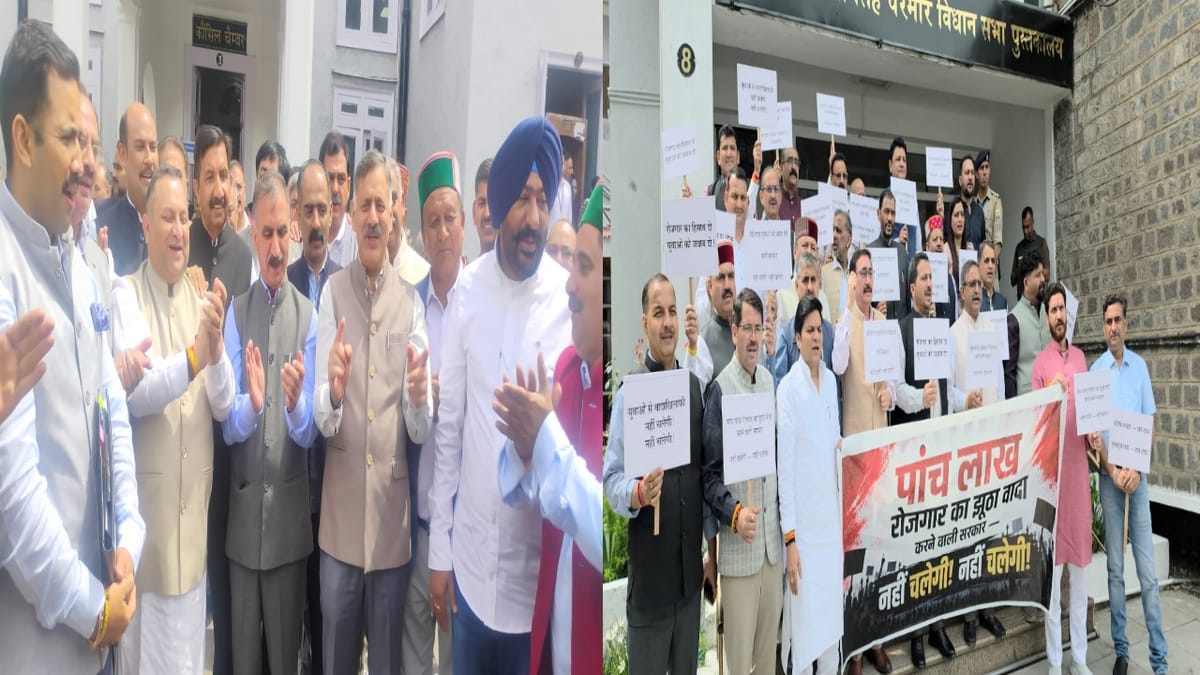 हिमाचल विधानसभा मानसून सत्र (Himachal Assembly Monsoon Session) में पहले ही दिन 'वंदे मातरम्' पर भारी हंगामा, कार्यवाही स्थगित