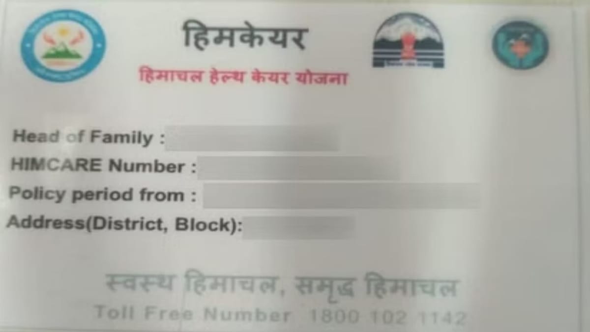 हिमकेयर फर्जीवाड़ा: तत्कालीन स्वास्थ्य सचिव से पूछताछ की तैयारी, जांच का दायरा बढ़ा (HimCare Fraud Investigation)