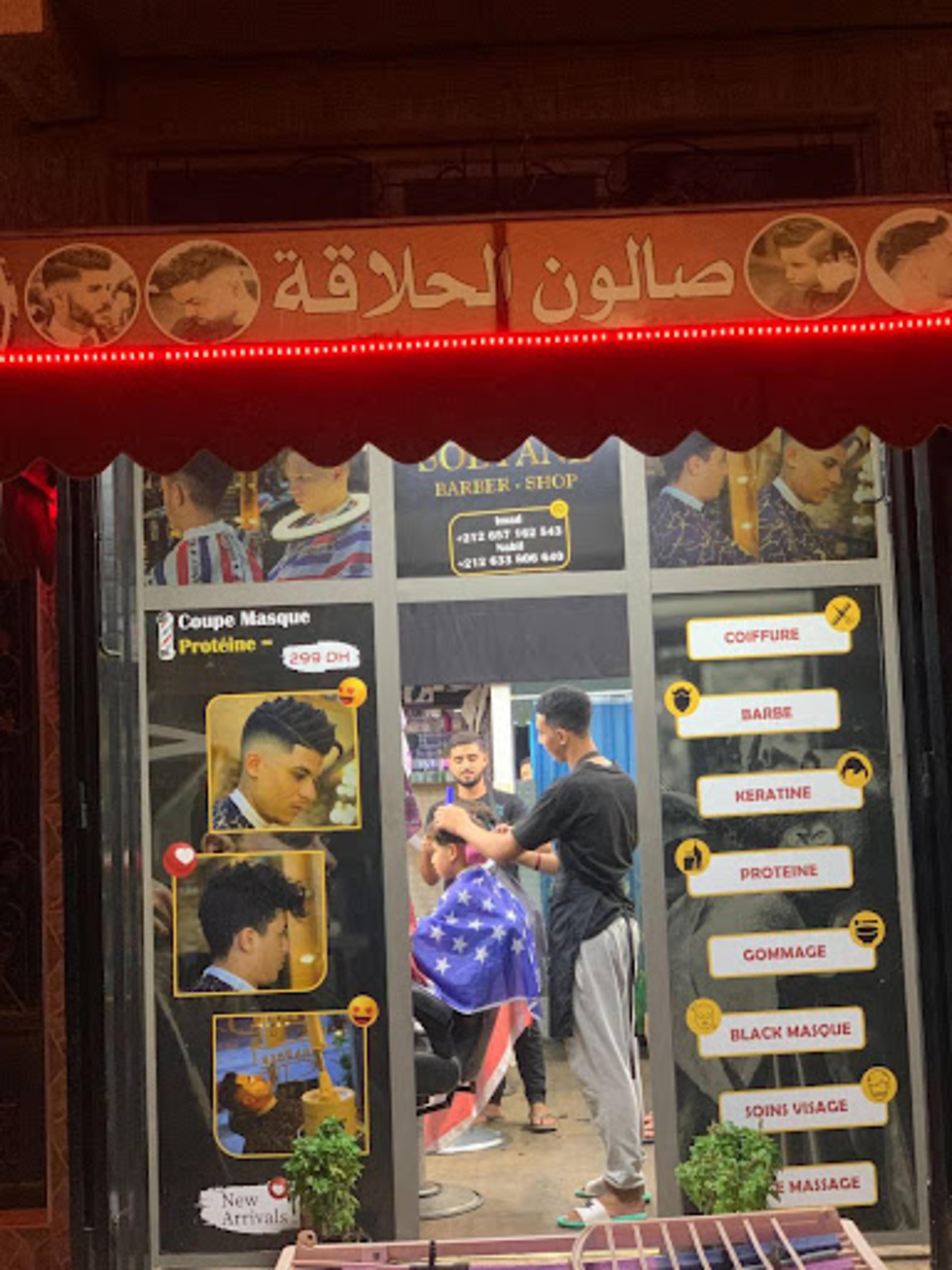 Salon Soltane Barber-Shop 💈 - logo