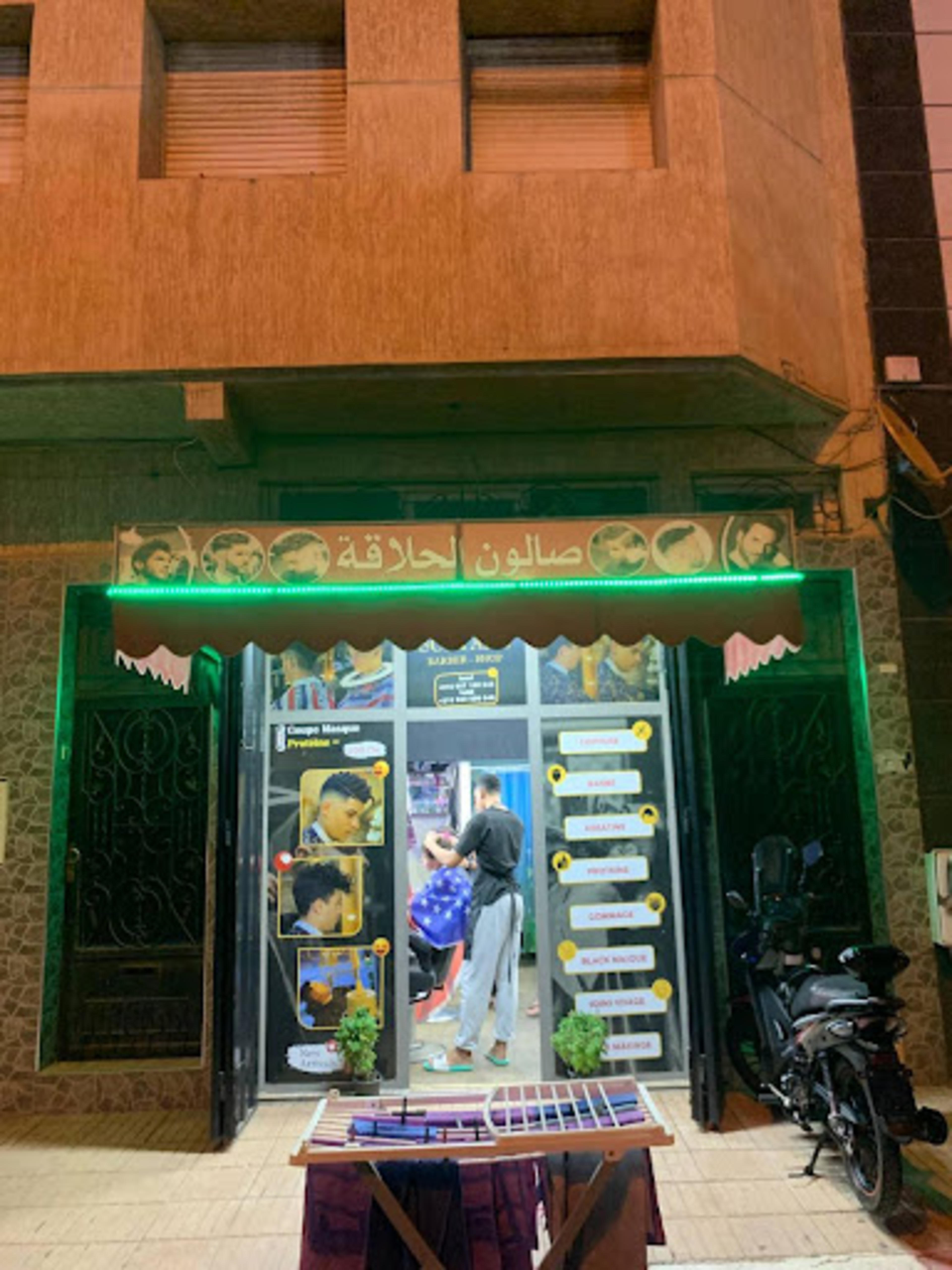 Salon Soltane Barber-Shop 💈 - 3