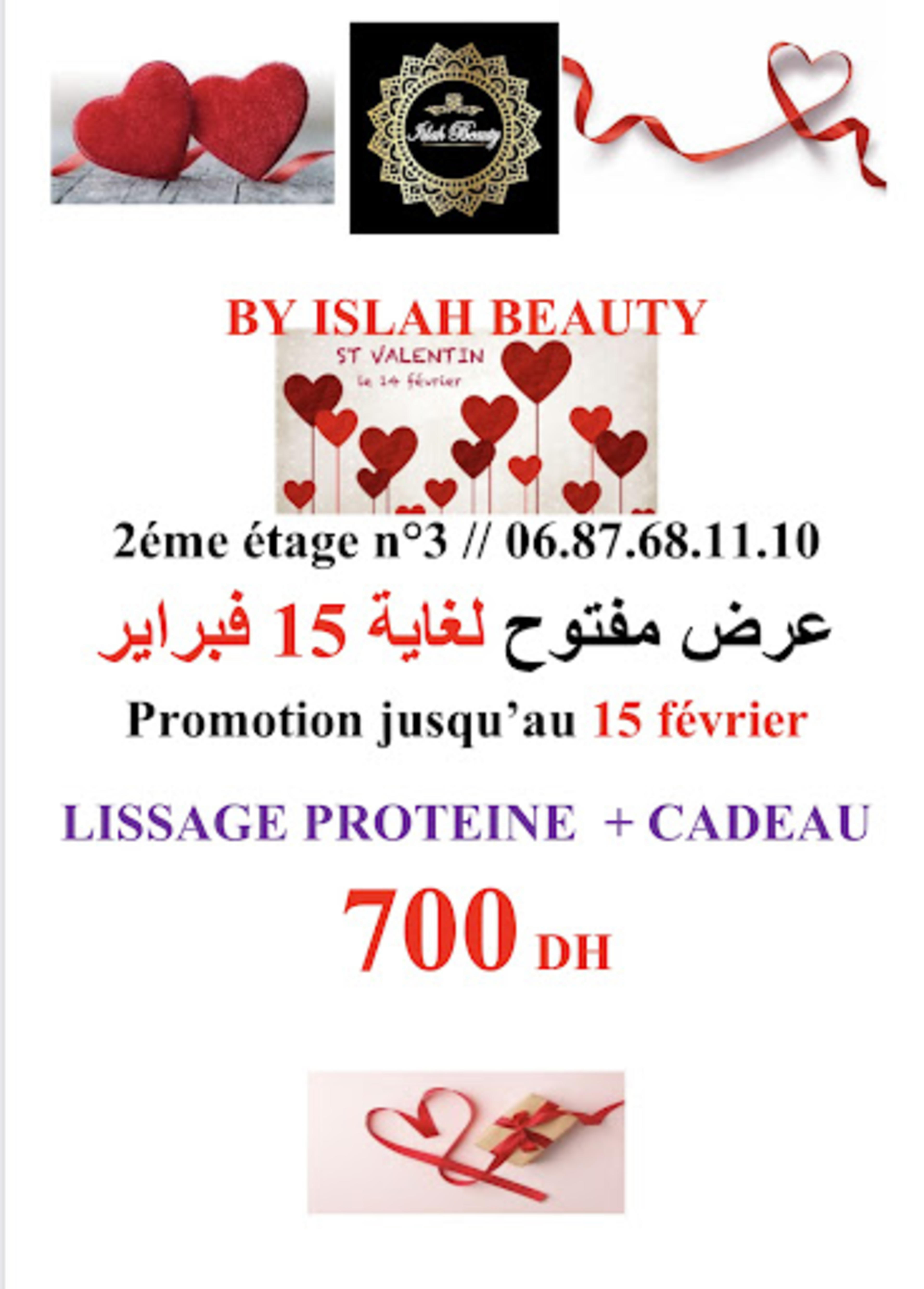 Islah Beauty - logo