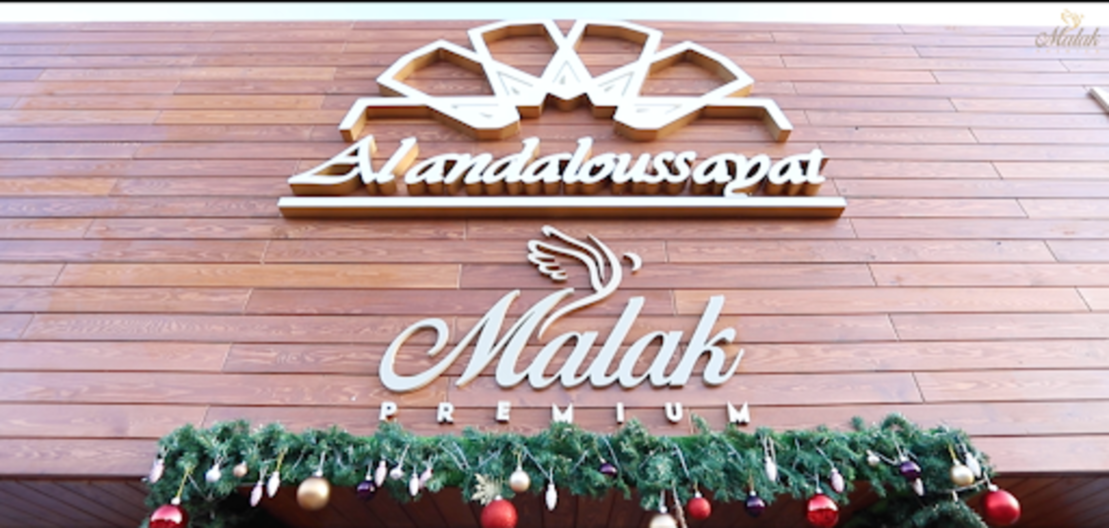 Malak Premium Spa - logo