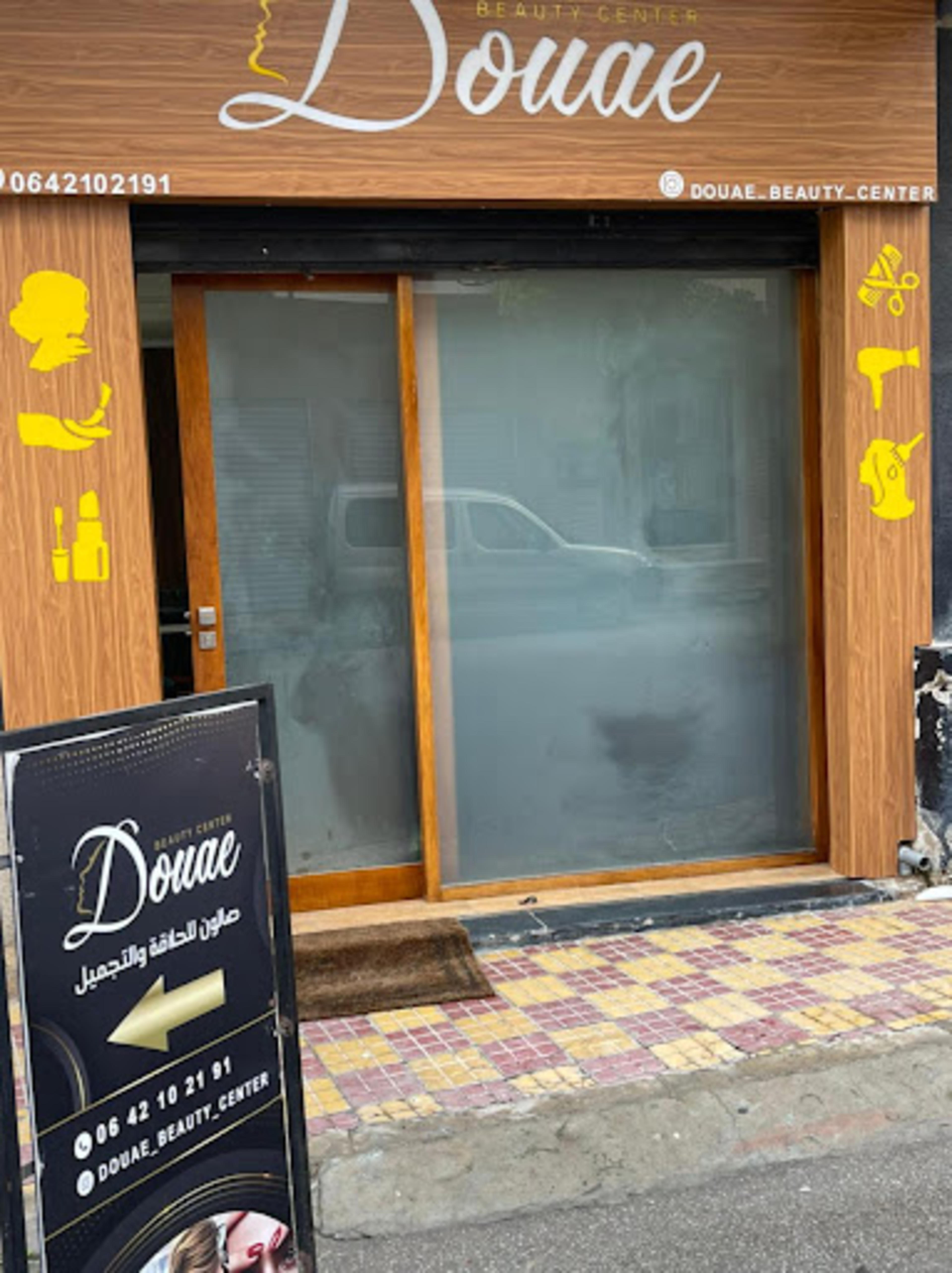 Douae beauty center - 3