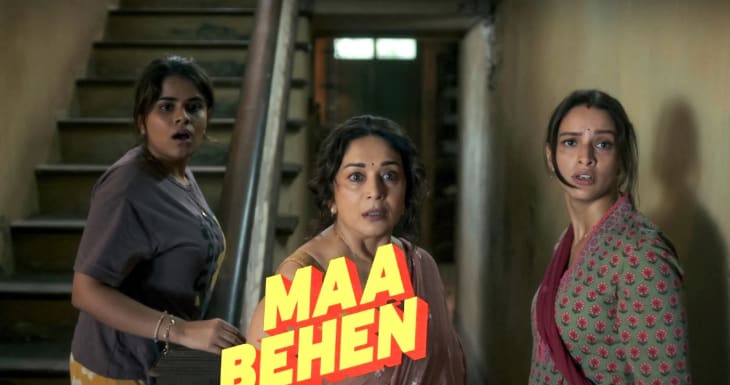 “कॉमेडी, क्राइम और फैमिली ड्रामा का तगड़ा मिश्रण लेकर आ रही है ‘मां बहन’!”