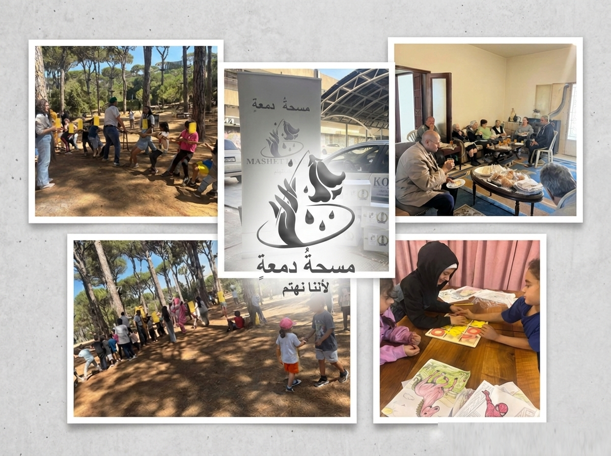 WE GIVE BACK