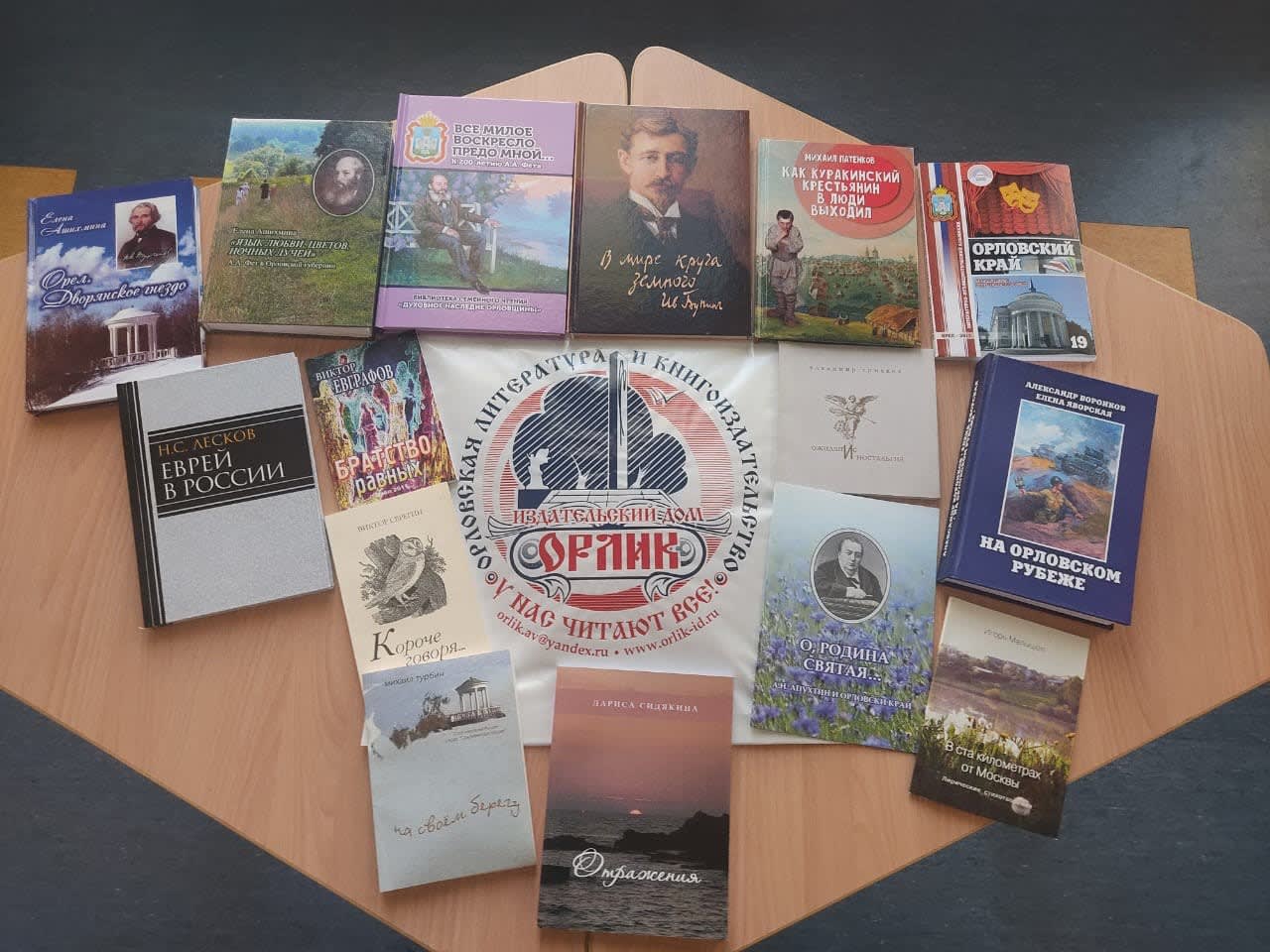 книги на столе