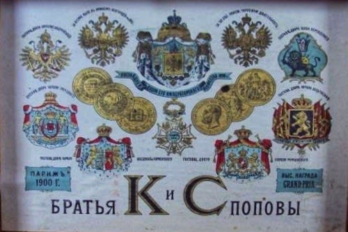баннер на Парижской выставке