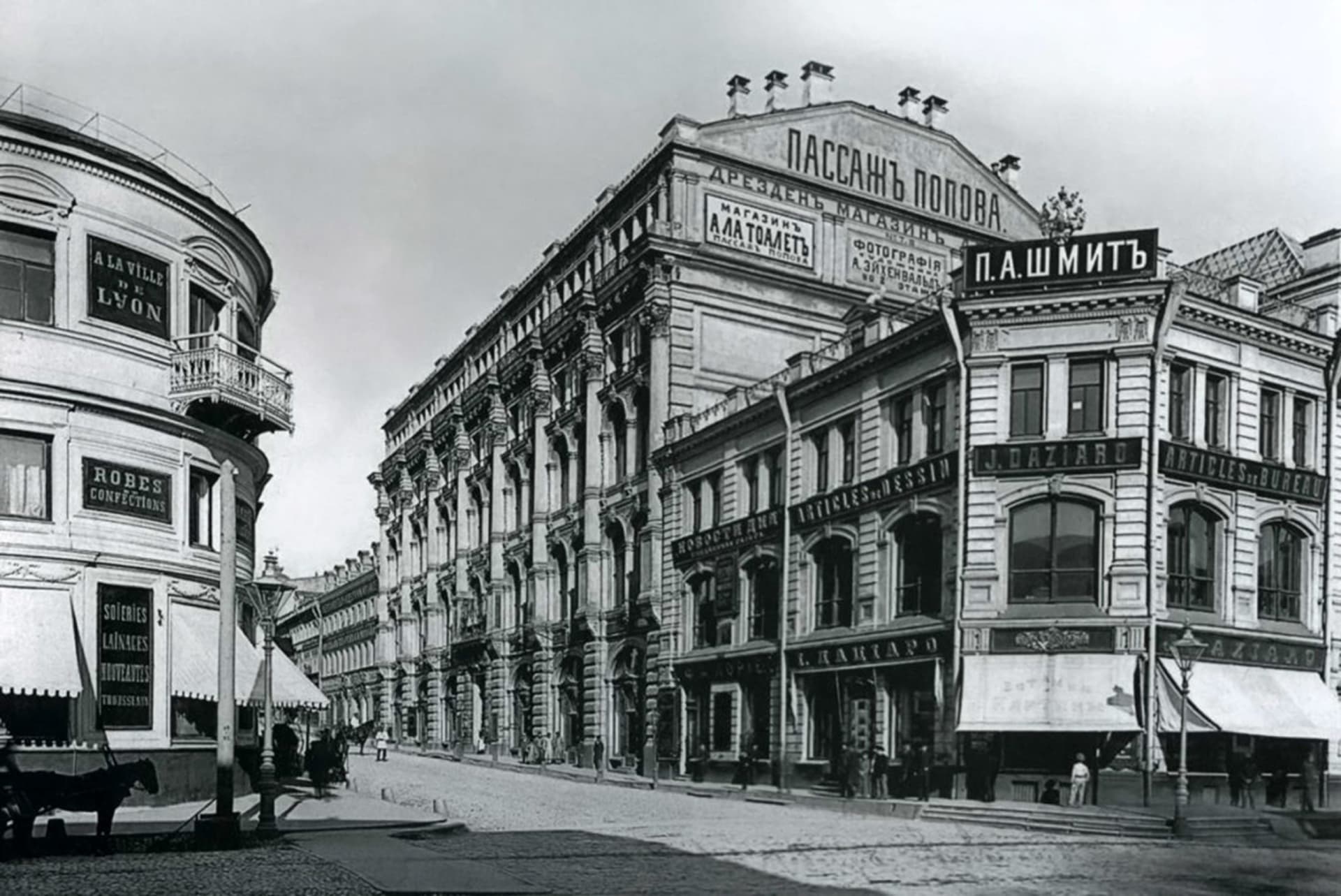 вид на улице Кузнецкий мост в старинной Москве