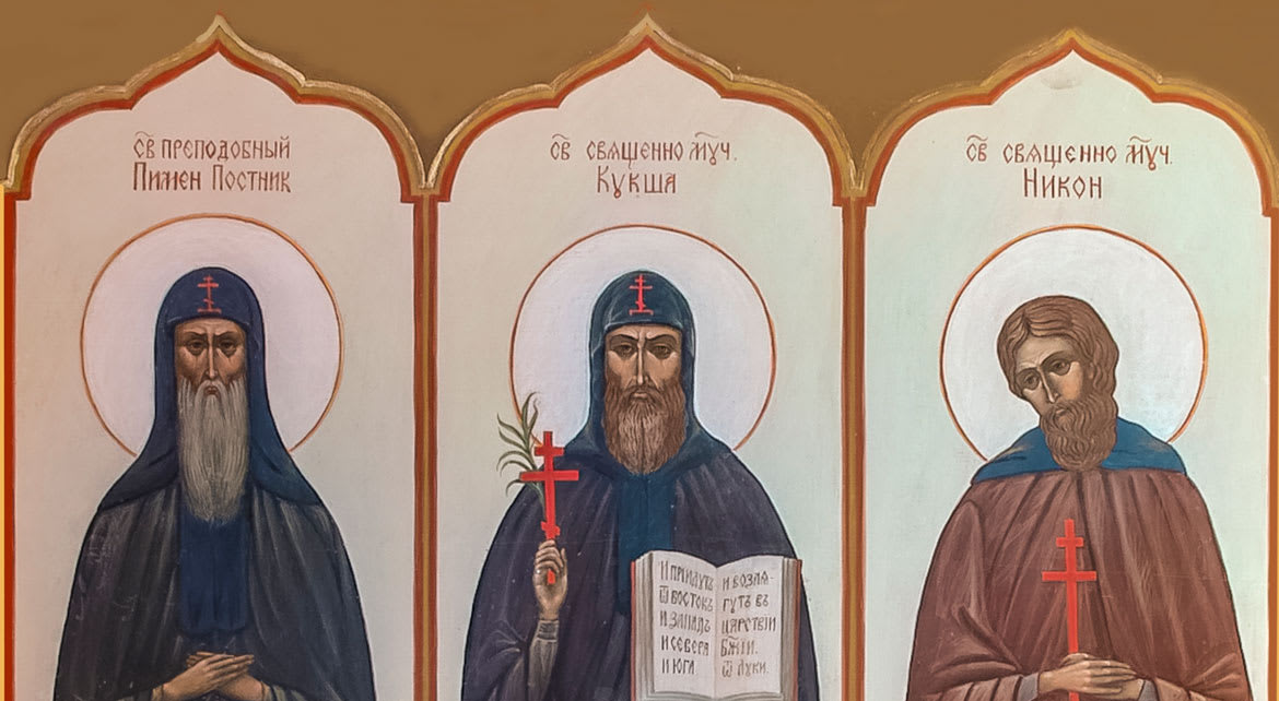 акафист