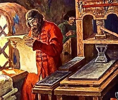 рисунок переписывания древних текстов