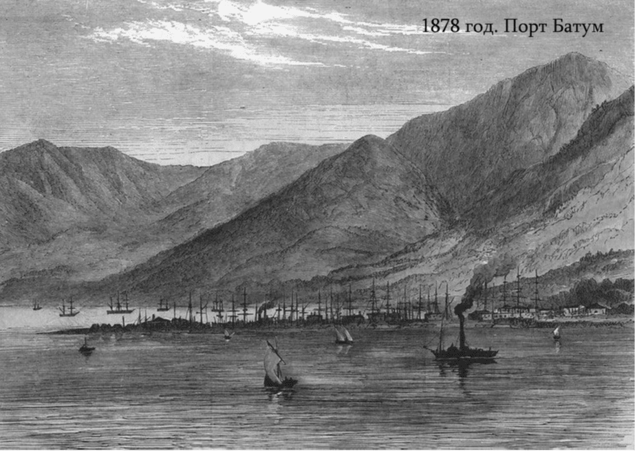 рисунок порт Батум. 1878 год