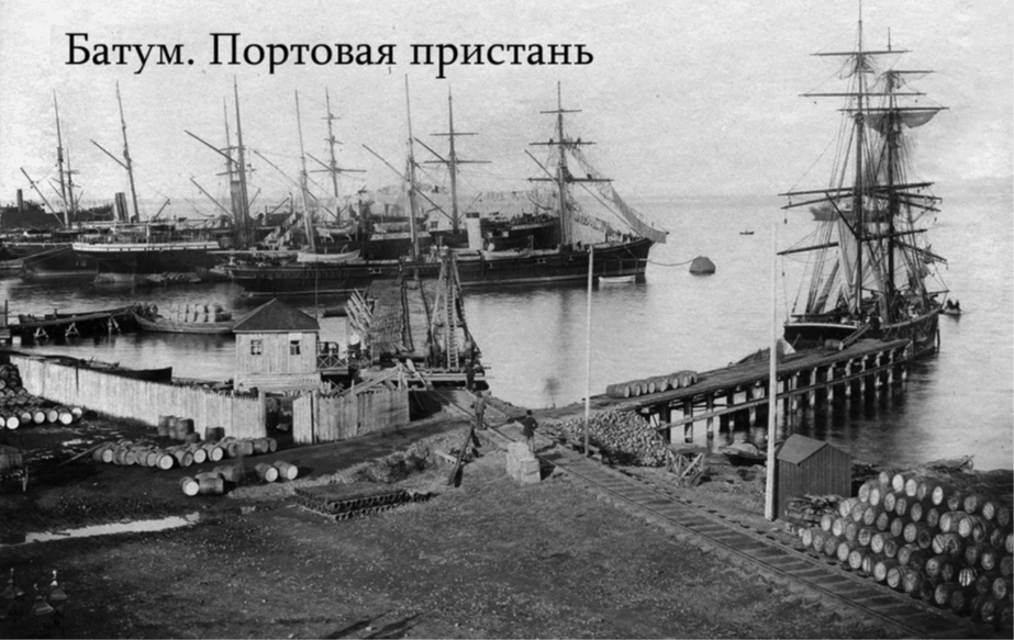 Батум. Портовая пристань