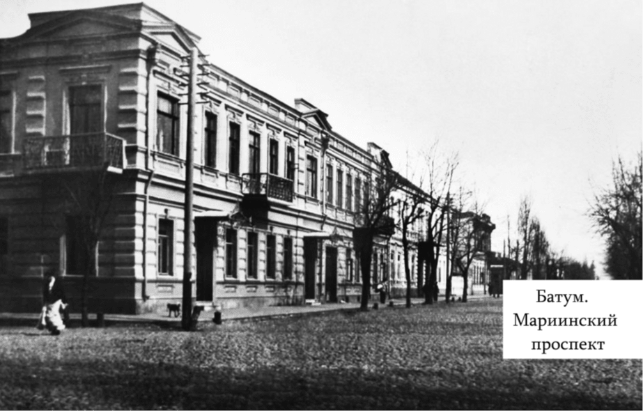Батум. Мариинский проспект