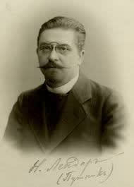 Николай Лендер