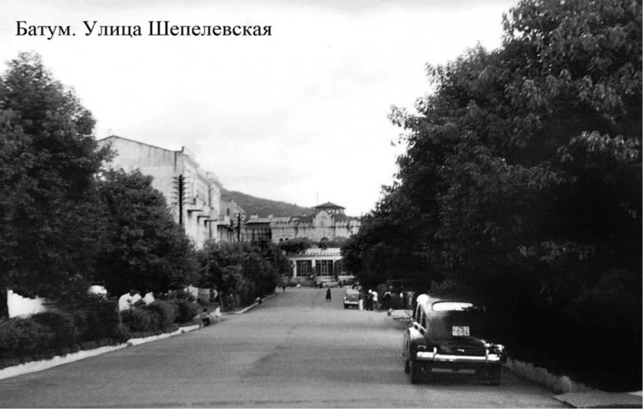 Батум. Улица Шепелевская