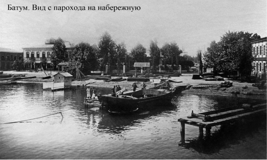 Батум. Вид с порохода на набережную