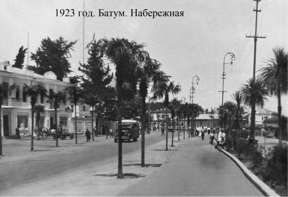 1923 год. Батум. Набережная