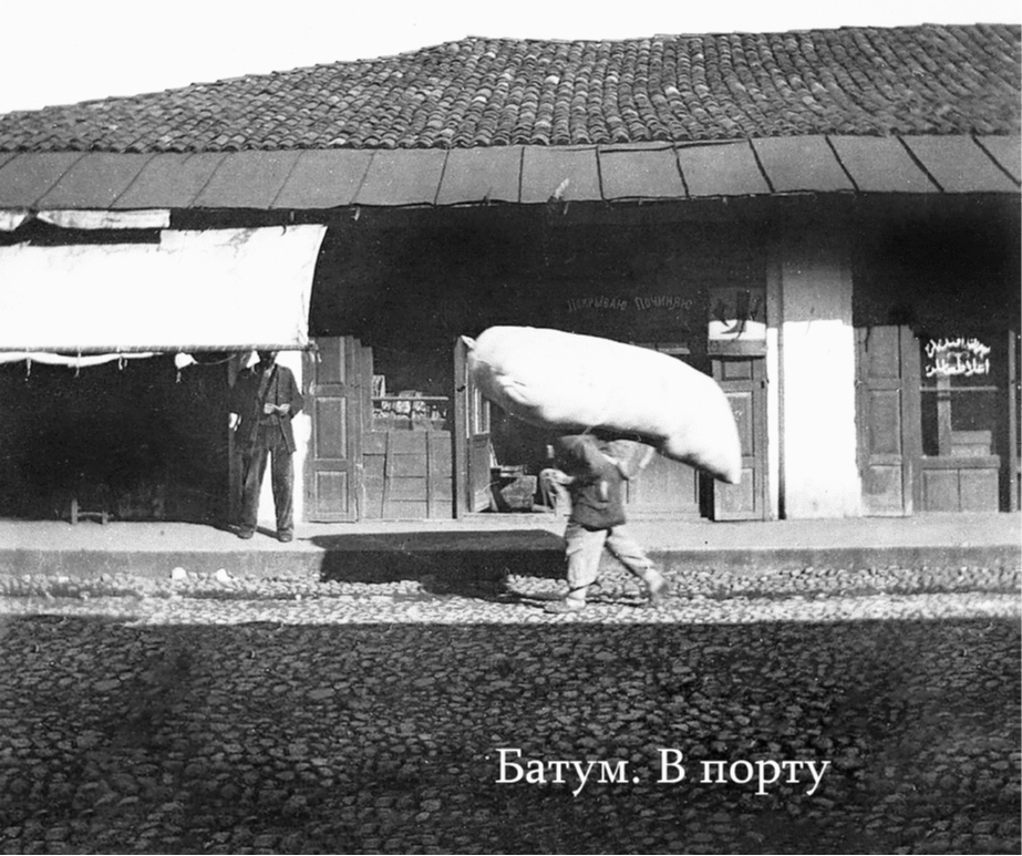 Батум. В порту. Носильщик тяжестей тащит большой мешок